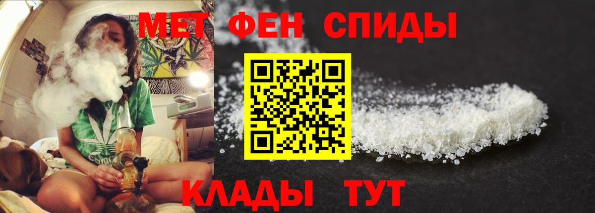 АМФЕТАМИН 98% Балашов