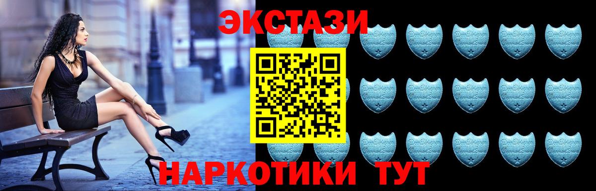 Экстази  Экстази Cube  ЭКСТАЗИ бентли  Вход с VPN  hydra tor  Балашов 