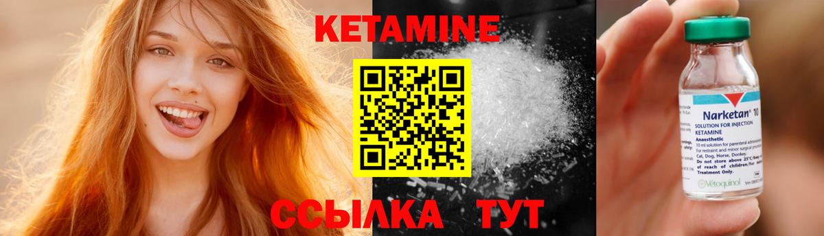 blacksprut как войти  Кетамин ketamine  Вход с VPN  Балашов  Кетамин ketamine 