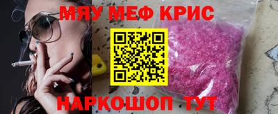 MESCALINE Краснодар