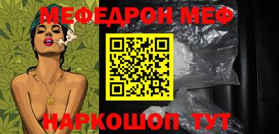 mdpv Краснознаменск