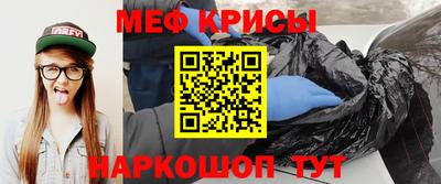 mdpv Краснознаменск
