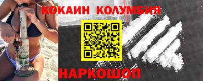 MESCALINE Краснодар