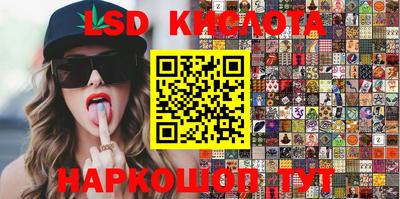 MESCALINE Краснодар