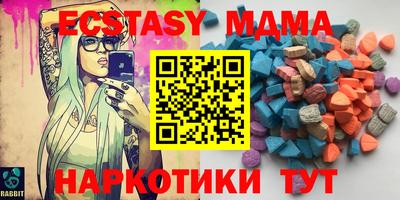 MESCALINE Краснодар