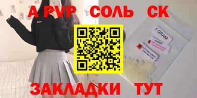 mdpv Краснознаменск