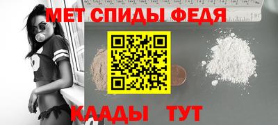 MESCALINE Краснодар