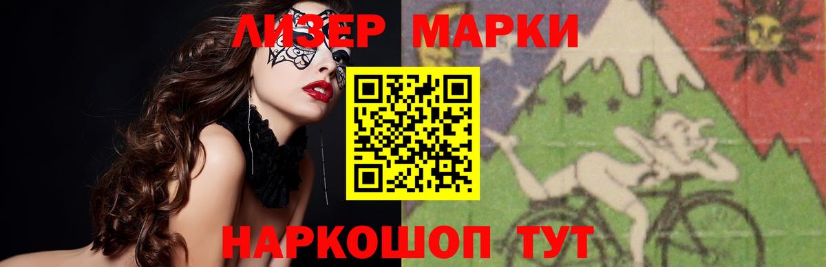 Лсд 25 экстази  Вход с VPN  Балашов  LSD-25 экстази кислота 