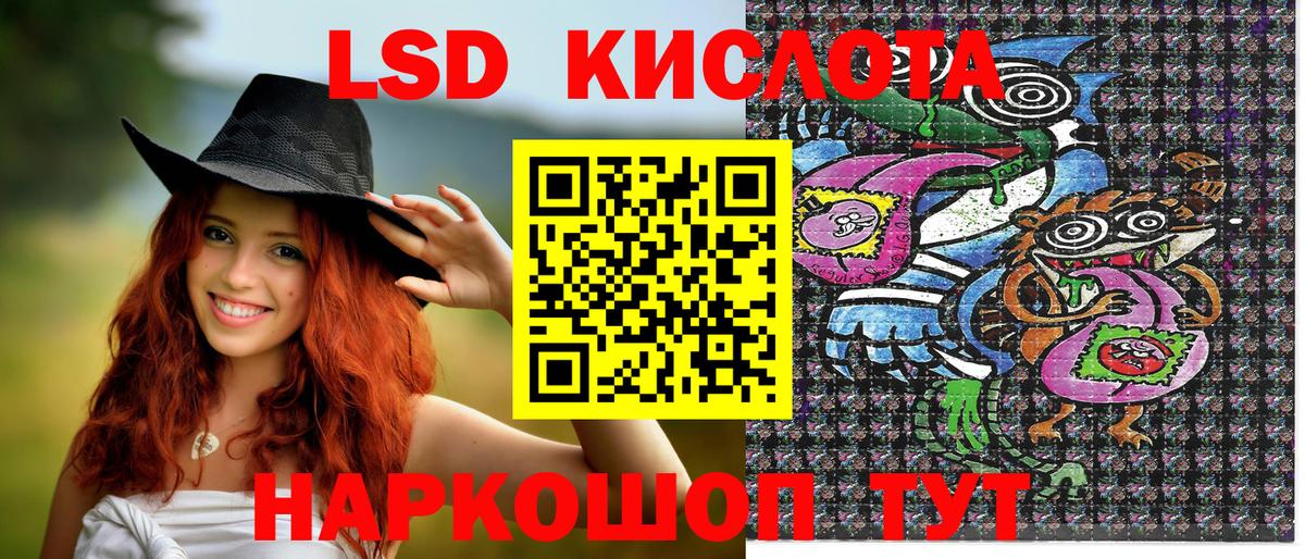 Марки NBOMe 1,8мг Балашов
