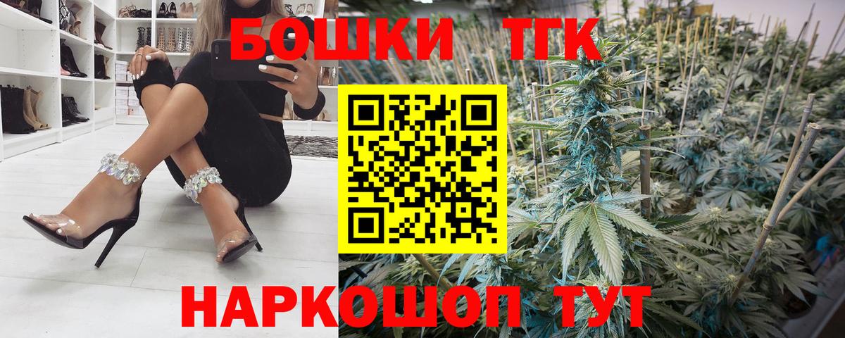 Канабис гибрид Балашов
